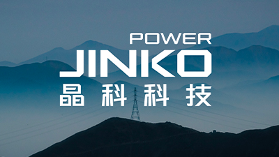 The Paper | www.yibai.com in the Lead Among Private Enterprises, with a 400MW Project in the List of Affordable Photovoltaic Projects in Guangxi in 2021